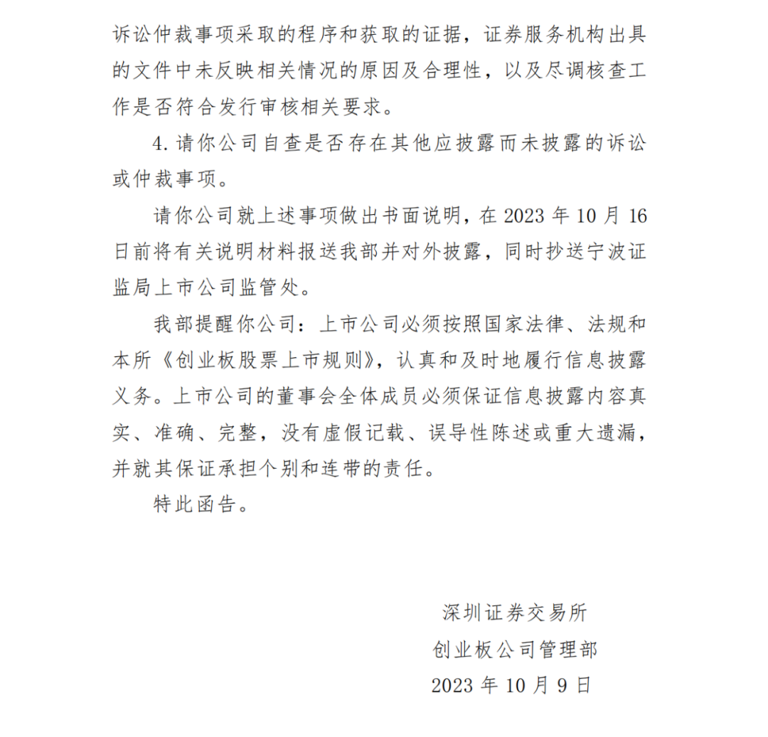 USDT-焕新赋能 合作共赢 | 阿童木机器人生态合作伙伴招募启动